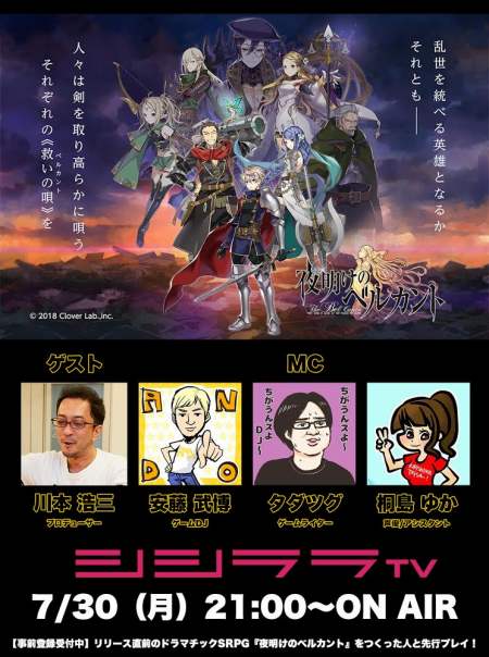 ꡼ No.001Υͥ / ֥TVס730ϡΥ٥륫ȡפ¶ץ쥤