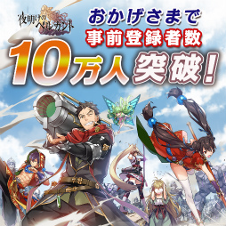 ꡼ No.003Υͥ / Υ٥륫ȡפ828ۿꡣϿԿ10ˤȼ10ʬοФʤɤ