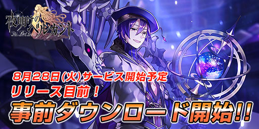 ꡼ No.003Υͥ / ޥ۸SRPGΥ٥륫ȡפǥץλɤǽˡӥ8281200˳ͽ