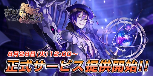 ꡼ No.007 | SRPGΥ٥륫ȡפӥȡ10ʬοФʤɤλϿ󽷤˥ץ쥼