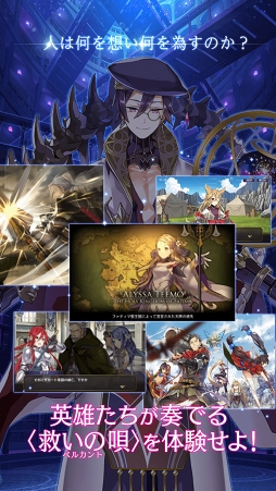 夜明けのベルカント