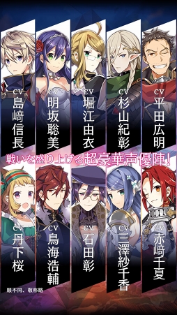 夜明けのベルカント