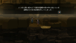 画像ギャラリー No.003のサムネイル画像 / 哀れな魔女と呪われた島。スマホ向けアドベンチャー「マジョのシマ」を紹介する「(ほぼ)日刊スマホゲーム通信」第1491回