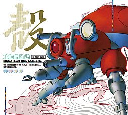 画像ギャラリー No.037のサムネイル画像 / 「Rez」制作現場で起きていた，90年代のゲームとテクノの邂逅。水口哲也氏が語った“プレイヤーが音楽を生み出すゲーム”への挑戦［The Tenth Mosaic］