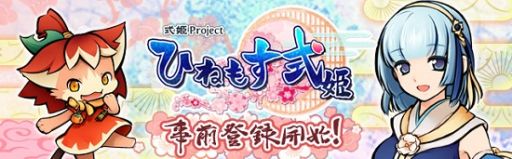 ���������꡼ No.001�Υ���ͥ������ / ���ޥ۸�������饤��RPG�֤Ҥͤ⤹��ɱ�פ�9����ܤ��ۿ�ͽ�ꡣ�������ʷ�ϵ���ʬ����ץ��⡼�����ࡼ�ӡ��������