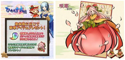 ���������꡼ No.003�Υ���ͥ������ / ���ޥ۸�������饤��RPG�֤Ҥͤ⤹��ɱ�פ�9����ܤ��ۿ�ͽ�ꡣ�������ʷ�ϵ���ʬ����ץ��⡼�����ࡼ�ӡ��������