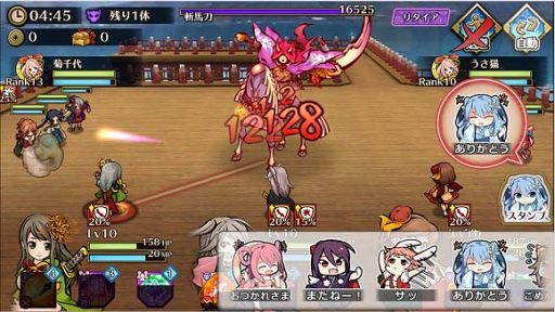 画像ギャラリー No.004のサムネイル画像 / 「ひねもす式姫」,ユーザー数5万人突破記念の2大キャンペーンを開催