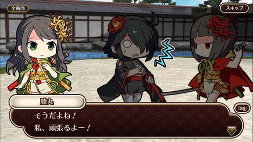 画像ギャラリー No.006のサムネイル画像 / 「ひねもす式姫」,ユーザー数5万人突破記念の2大キャンペーンを開催