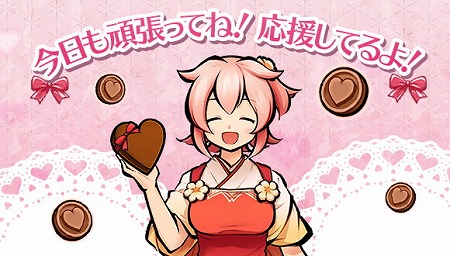 画像ギャラリー No.004のサムネイル画像 / 「ひねもす式姫」,バレンタインイベントが開催中