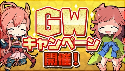 ꡼ No.001Υͥ / ֤Ҥͤ⤹ɱס425饴ǥ󥦥ڡ󤬳