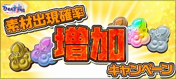 ꡼ No.004 | ֤Ҥͤ⤹ɱס2ǯǰΥڡ