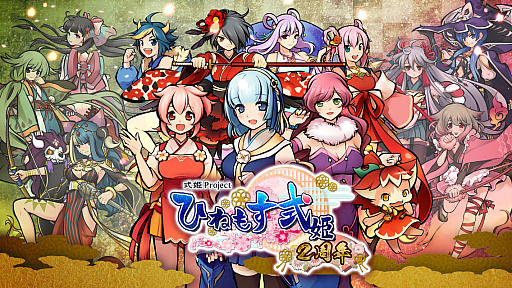 ꡼ No.001Υͥ / ֤Ҥͤ⤹ɱץӥ2ǯǰΥڡ