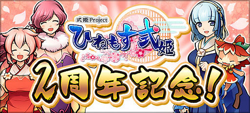 ꡼ No.007Υͥ / ֤Ҥͤ⤹ɱץӥ2ǯǰΥڡ