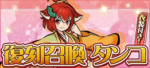 ꡼ No.009Υͥ / ֤Ҥͤ⤹ɱץӥ2ǯǰΥڡ