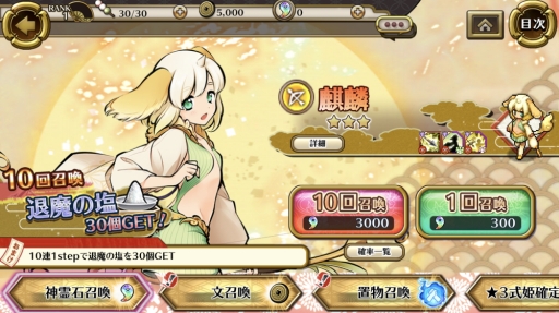 画像ギャラリー No.006のサムネイル画像 / 「ひねもす式姫」でバレンタインイベントが開催。新式姫「京コロボックル」の登場も