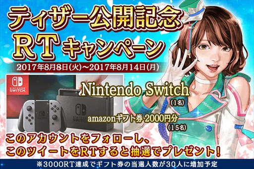 画像ギャラリー No.006のサムネイル画像 / 競走馬育成SLG「ダービーストーリーズ」,ティザーサイトが公開。Twitterキャンペーンの開催も