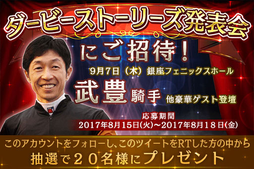 画像ギャラリー No.002のサムネイル画像 / 「ダビスト」,Android向けのクローズドβテストが開催決定。参加者を募集中