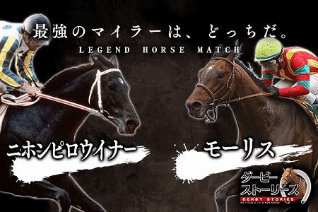 画像ギャラリー No.002のサムネイル画像 / 「ダービーストーリーズ」の事前登録者が3万を突破。PVも公開