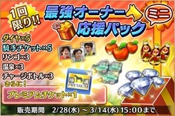 ꡼ No.004 | ֥ӡȡ꡼סSSץߥﲴӽΨ2ܤˤʤȿϤκŵɤ