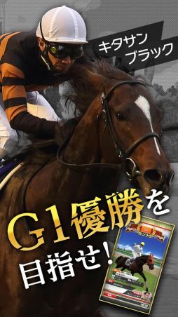 ダービーストーリーズ