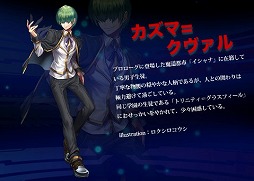 画像ギャラリー No.005のサムネイル画像 / BLAZBLUEの新作アプリ「BLAZBLUE ALTERNATIVE DARK WAR」,事前登録受付が開始。10万突破で“星4 士官学校制服ノエル”がプレゼント