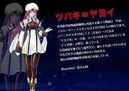 画像ギャラリー No.007のサムネイル画像 / BLAZBLUEの新作アプリ「BLAZBLUE ALTERNATIVE DARK WAR」,事前登録受付が開始。10万突破で“星4 士官学校制服ノエル”がプレゼント