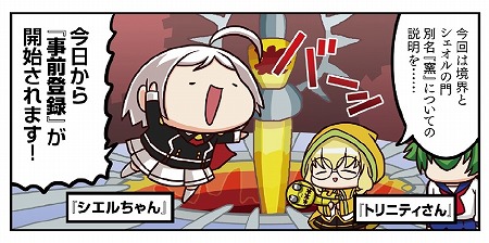 画像ギャラリー No.009のサムネイル画像 / BLAZBLUEの新作アプリ「BLAZBLUE ALTERNATIVE DARK WAR」,事前登録受付が開始。10万突破で“星4 士官学校制服ノエル”がプレゼント