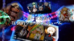 画像ギャラリー No.010のサムネイル画像 / 「BBDW」物語のキーが隠されたPVを公開。レイチェル,アラクネ,ナオトなどキャラクター情報も更新