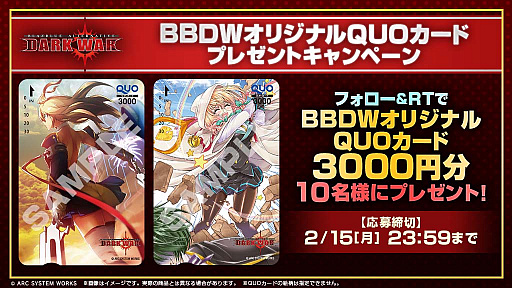 ���������꡼ No.001�Υ���ͥ������ / ��BLAZBLUE ALTERNATIVE DARKWAR�פλ�����Ͽ�Կ���10���ͤ�����