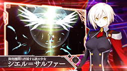 画像ギャラリー No.006のサムネイル画像 / 「BLAZBLUE ALTERNATIVE DARKWAR」の正式サービスが本日スタート。ブレイブルーシリーズの物語の起点“暗黒大戦”にまつわるエピソードが展開
