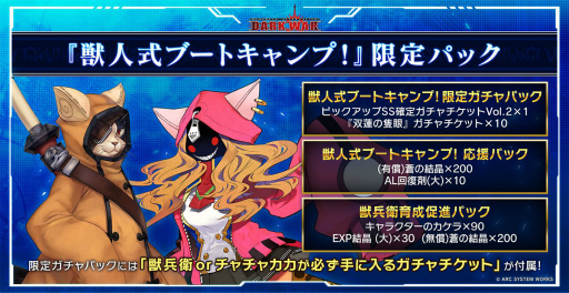 ꡼ No.006Υͥ / BLAZBLUE ALTERNATIVE DARKWARפ˽ʼҤо