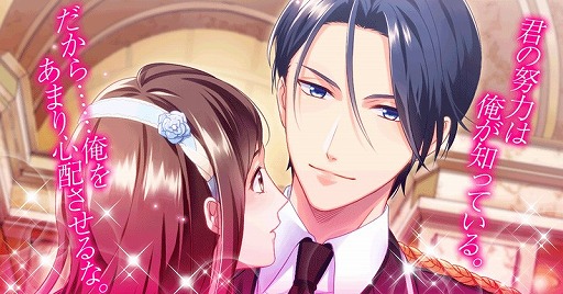 画像ギャラリー No.004のサムネイル画像 / 「契約結婚〜大統領と秘密の花嫁」の配信がスタート。キャストインタビューも公開