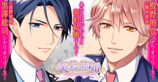 画像ギャラリー No.005のサムネイル画像 / 「契約結婚〜大統領と秘密の花嫁」の配信がスタート。キャストインタビューも公開