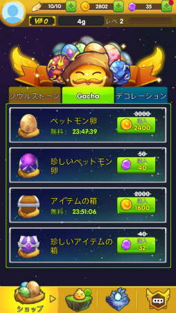 ���������꡼ No.009�Υ���ͥ������ / �������Ƥƥ��ơ�����ĩ�Android�������塼�ƥ��󥰡�ŷ�����Ƽ� (SkyChamp)�פ�Ҳ𤹤�֡ʤۤܡ��������ޥۥ������̿�����1494��