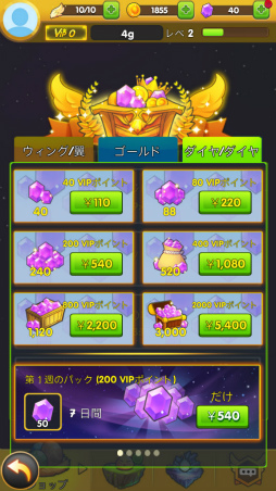 ���������꡼ No.010�Υ���ͥ������ / �������Ƥƥ��ơ�����ĩ�Android�������塼�ƥ��󥰡�ŷ�����Ƽ� (SkyChamp)�פ�Ҳ𤹤�֡ʤۤܡ��������ޥۥ������̿�����1494��