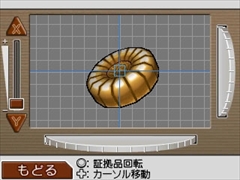 画像ギャラリー No.012のサムネイル画像 / 「逆転裁判4」3DS版が11月22日に発売決定。サントラCD付きのコレクターズ・パッケージや数量限定特典,リファインされた要素などを紹介