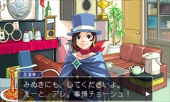 画像ギャラリー No.027のサムネイル画像 / 「逆転裁判4」3DS版が11月22日に発売決定。サントラCD付きのコレクターズ・パッケージや数量限定特典,リファインされた要素などを紹介