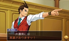 画像ギャラリー No.029のサムネイル画像 / 「逆転裁判4」3DS版が11月22日に発売決定。サントラCD付きのコレクターズ・パッケージや数量限定特典,リファインされた要素などを紹介