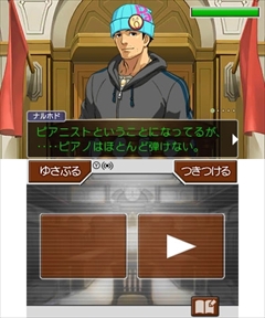 画像ギャラリー No.031のサムネイル画像 / 「逆転裁判4」3DS版が11月22日に発売決定。サントラCD付きのコレクターズ・パッケージや数量限定特典,リファインされた要素などを紹介