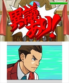 画像ギャラリー No.032のサムネイル画像 / 「逆転裁判4」3DS版が11月22日に発売決定。サントラCD付きのコレクターズ・パッケージや数量限定特典,リファインされた要素などを紹介