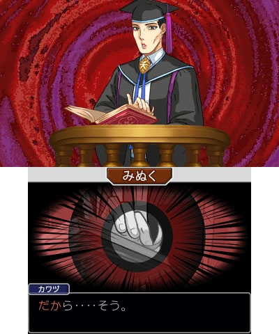 画像ギャラリー No.035のサムネイル画像 / 「逆転裁判4」3DS版が11月22日に発売決定。サントラCD付きのコレクターズ・パッケージや数量限定特典,リファインされた要素などを紹介