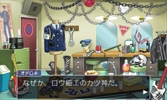 画像ギャラリー No.037のサムネイル画像 / 「逆転裁判4」3DS版が11月22日に発売決定。サントラCD付きのコレクターズ・パッケージや数量限定特典,リファインされた要素などを紹介