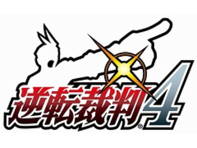 逆転裁判4」3DS版が11月22日に発売決定。サントラCD付きのコレクターズ