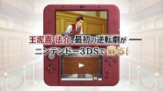 ꡼ No.005 | 3DSǡֵžȽ4ס쥯ѥåξܺپѸǤǧǤץ⡼