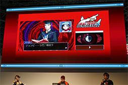 ꡼ No.006Υͥ / TGS 2017ϡֵžȽ15ǯˤ򿶤֤֡صž٥꡼ˡ2017ץݡȡƲζƲζβ̤̱Ϫ