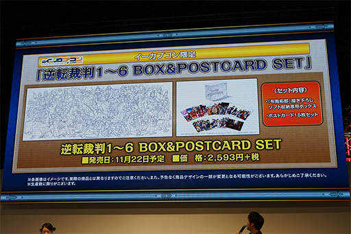 ꡼ No.008Υͥ / TGS 2017ϡֵžȽ15ǯˤ򿶤֤֡صž٥꡼ˡ2017ץݡȡƲζƲζβ̤̱Ϫ