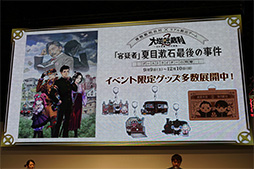 ꡼ No.010Υͥ / TGS 2017ϡֵžȽ15ǯˤ򿶤֤֡صž٥꡼ˡ2017ץݡȡƲζƲζβ̤̱Ϫ