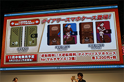 ꡼ No.012Υͥ / TGS 2017ϡֵžȽ15ǯˤ򿶤֤֡صž٥꡼ˡ2017ץݡȡƲζƲζβ̤̱Ϫ