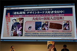 ꡼ No.018Υͥ / TGS 2017ϡֵžȽ15ǯˤ򿶤֤֡صž٥꡼ˡ2017ץݡȡƲζƲζβ̤̱Ϫ