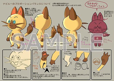 ���������꡼ No.001�Υ���ͥ������ / ���ץ��󡤥ޥ���������Vol.19�ؤν�Ÿ���Ƥ�Ҳ�3DS�ǡֵ�ž��Ƚ4�פ���ͷ�Ǥ���